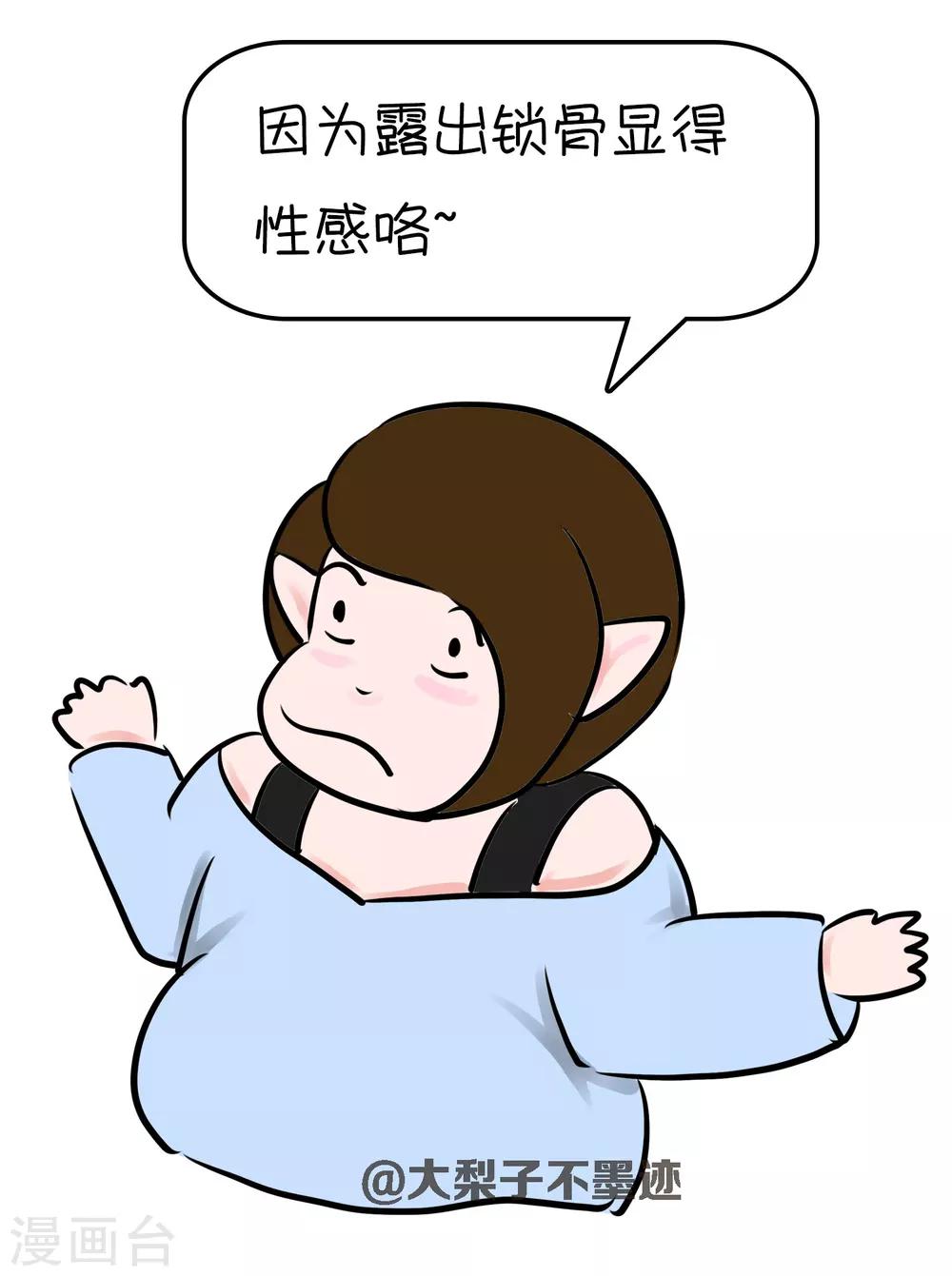 第4话-第6话