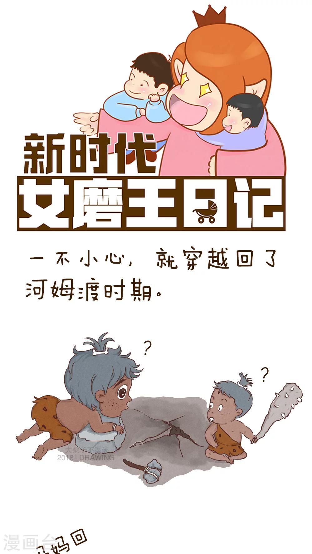 第48话-第52话