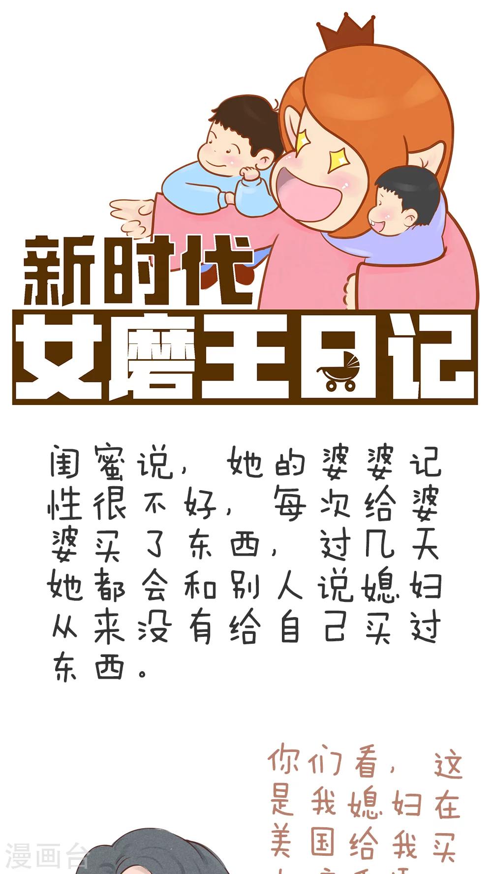 第50话-第54话