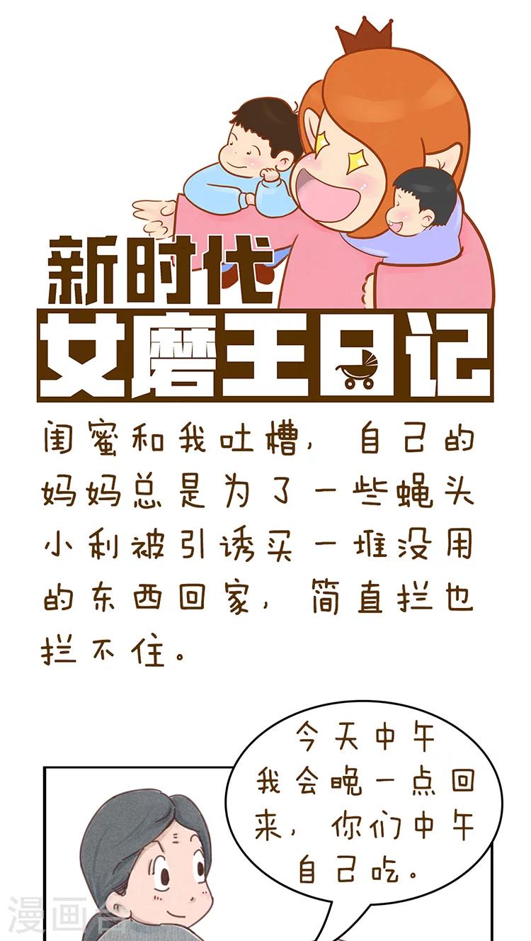 第54话-第58话
