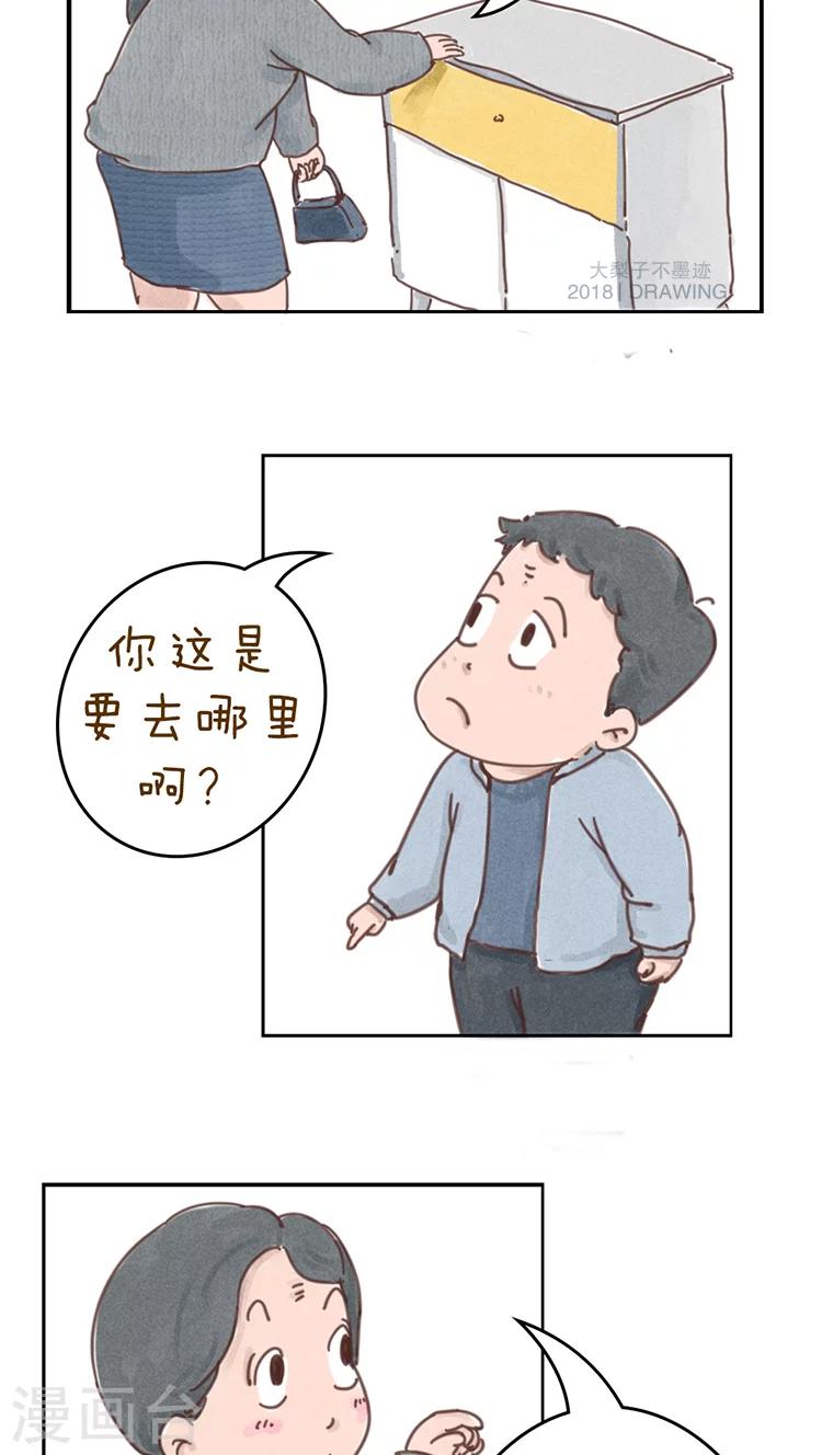 第54话-第58话
