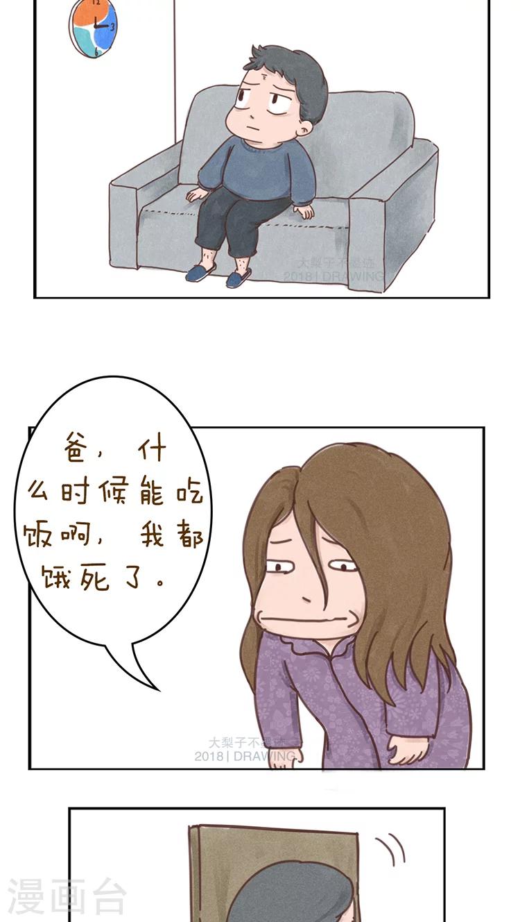 第54话-第58话