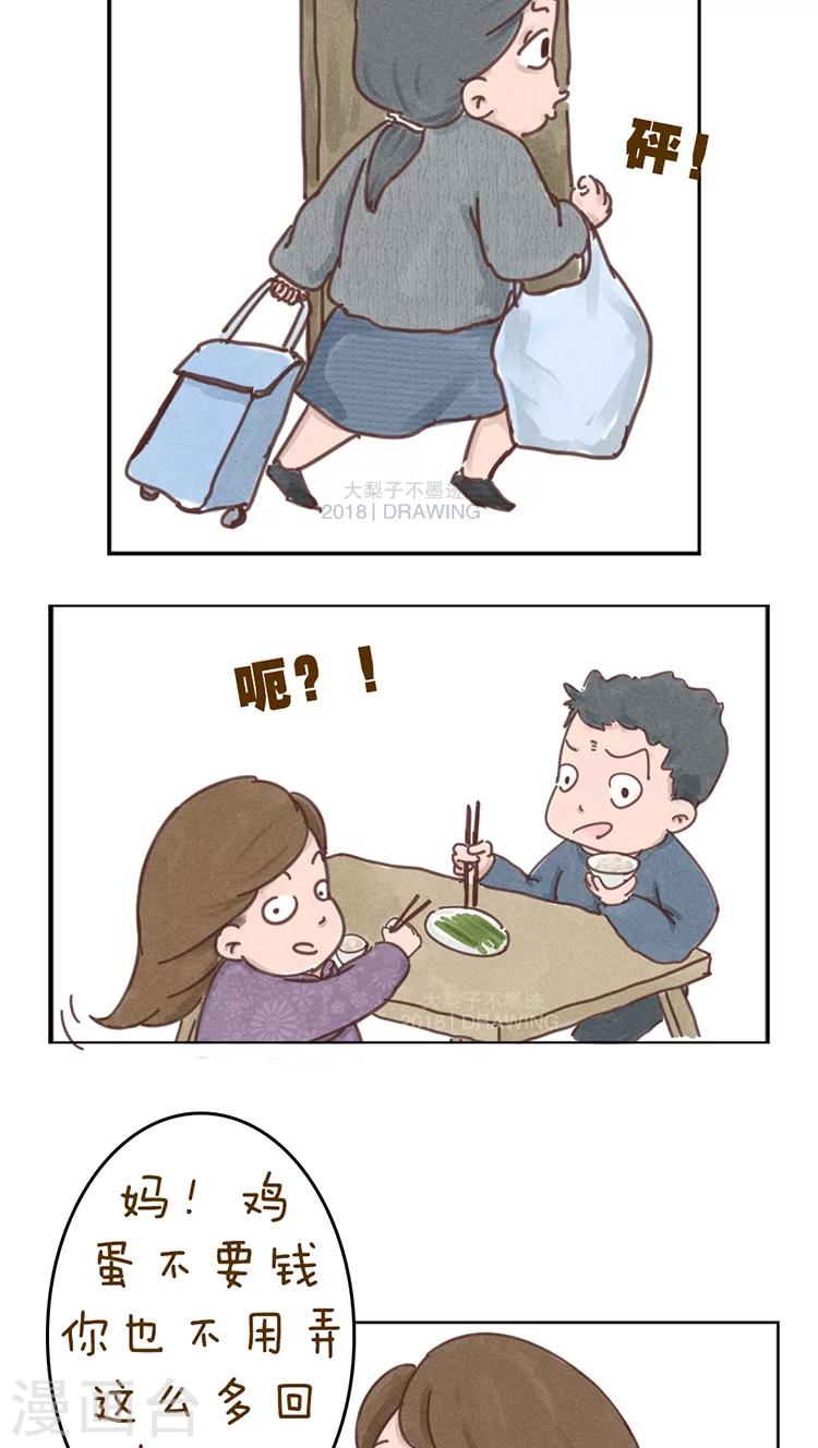 第54话-第58话