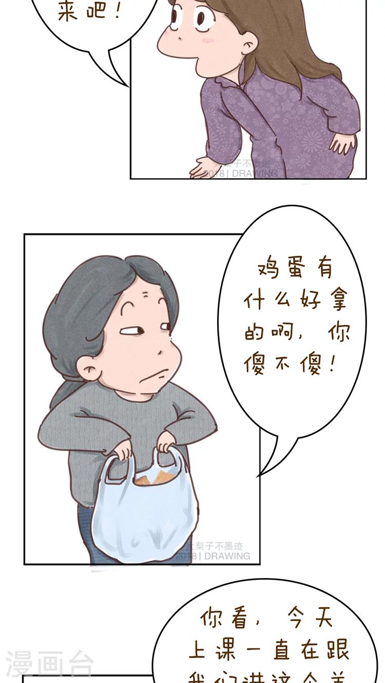 第54话-第58话