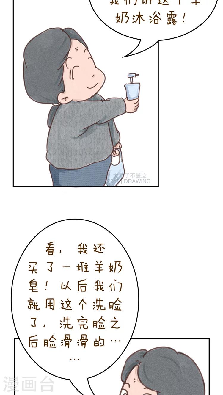 第54话-第58话