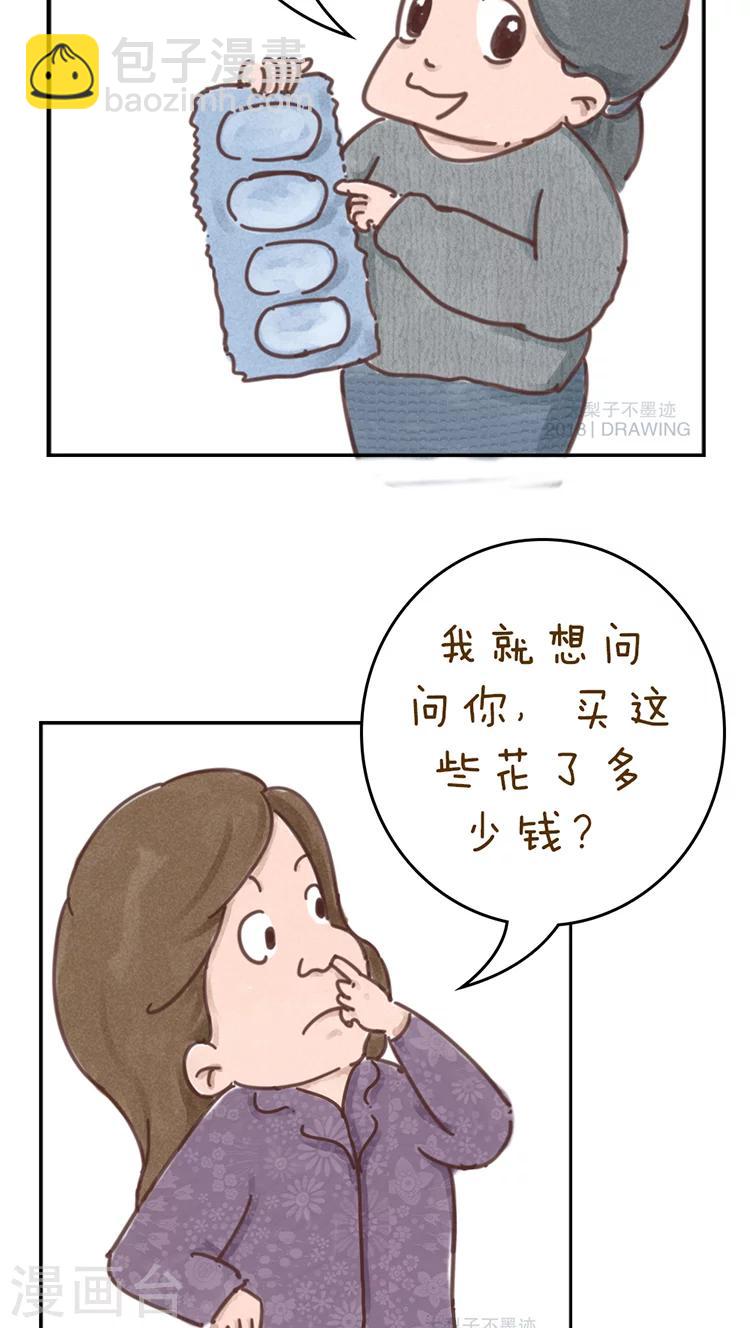 第54话-第58话