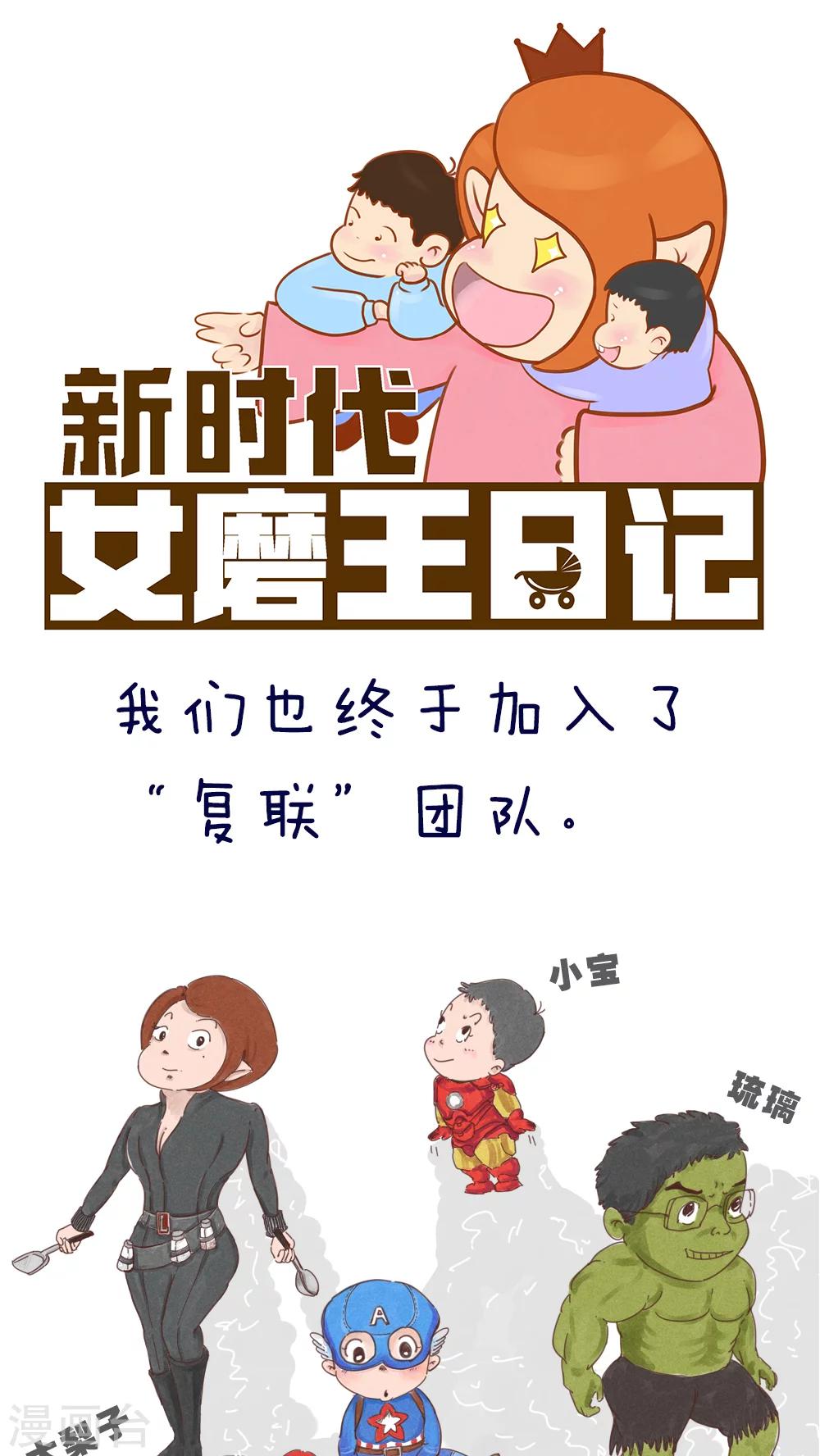 第56话-第60话