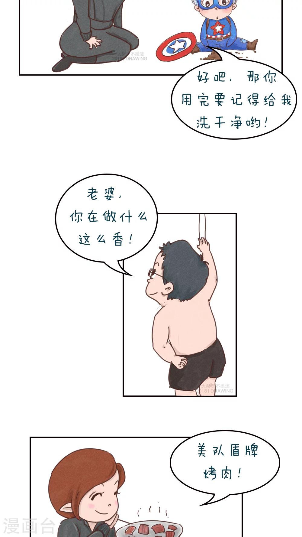 第56话-第60话