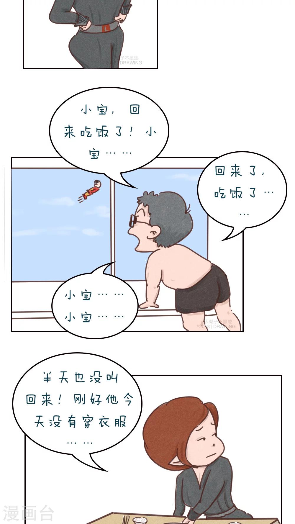 第56话-第60话
