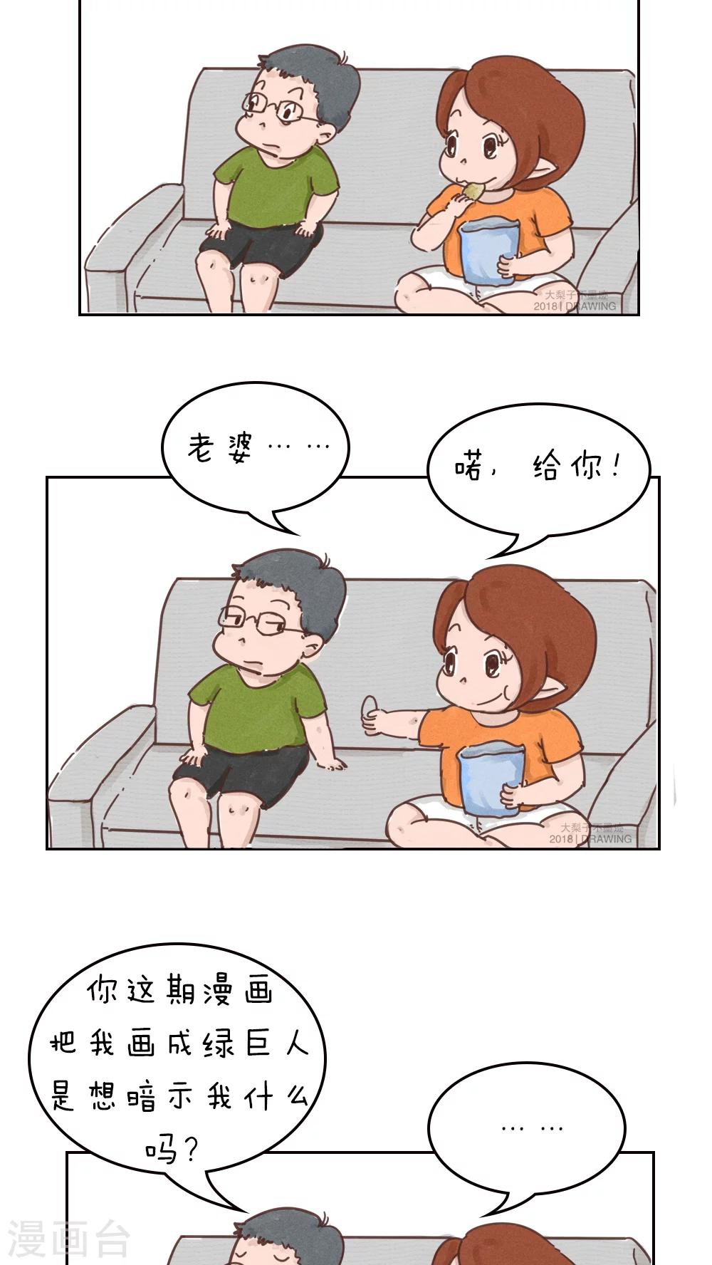 第56话-第60话