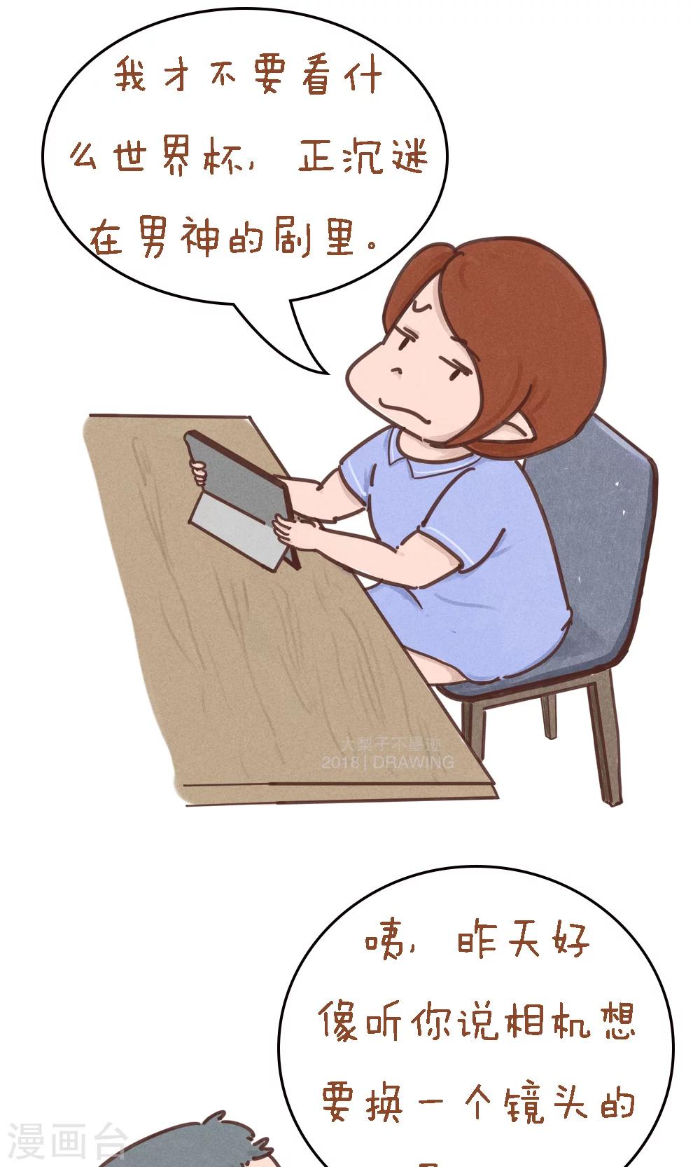 第62话-第66话