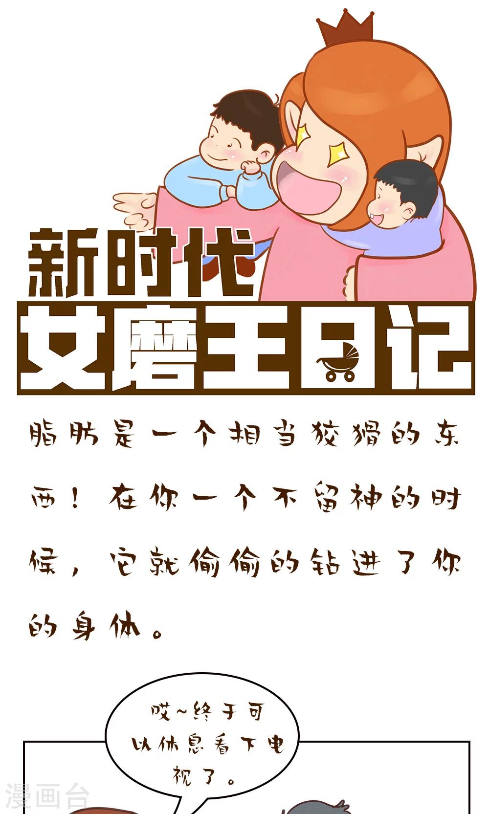 第64话-第68话