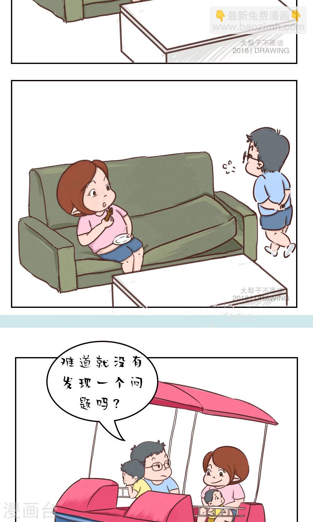 第64话-第68话