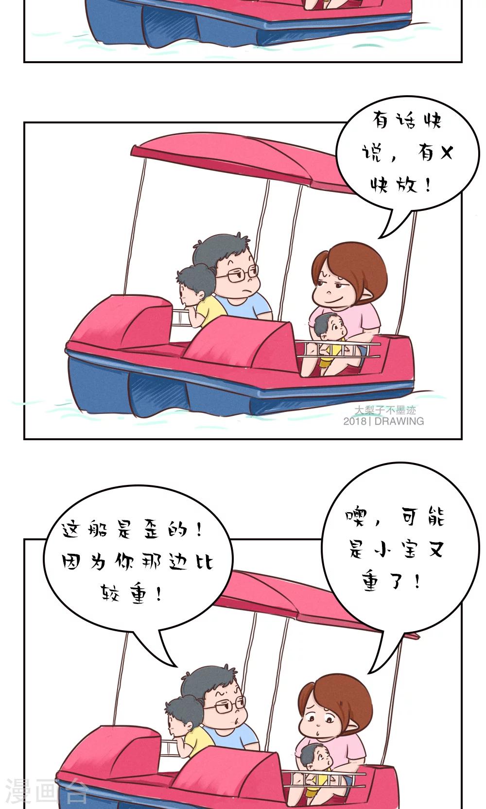 第64话-第68话