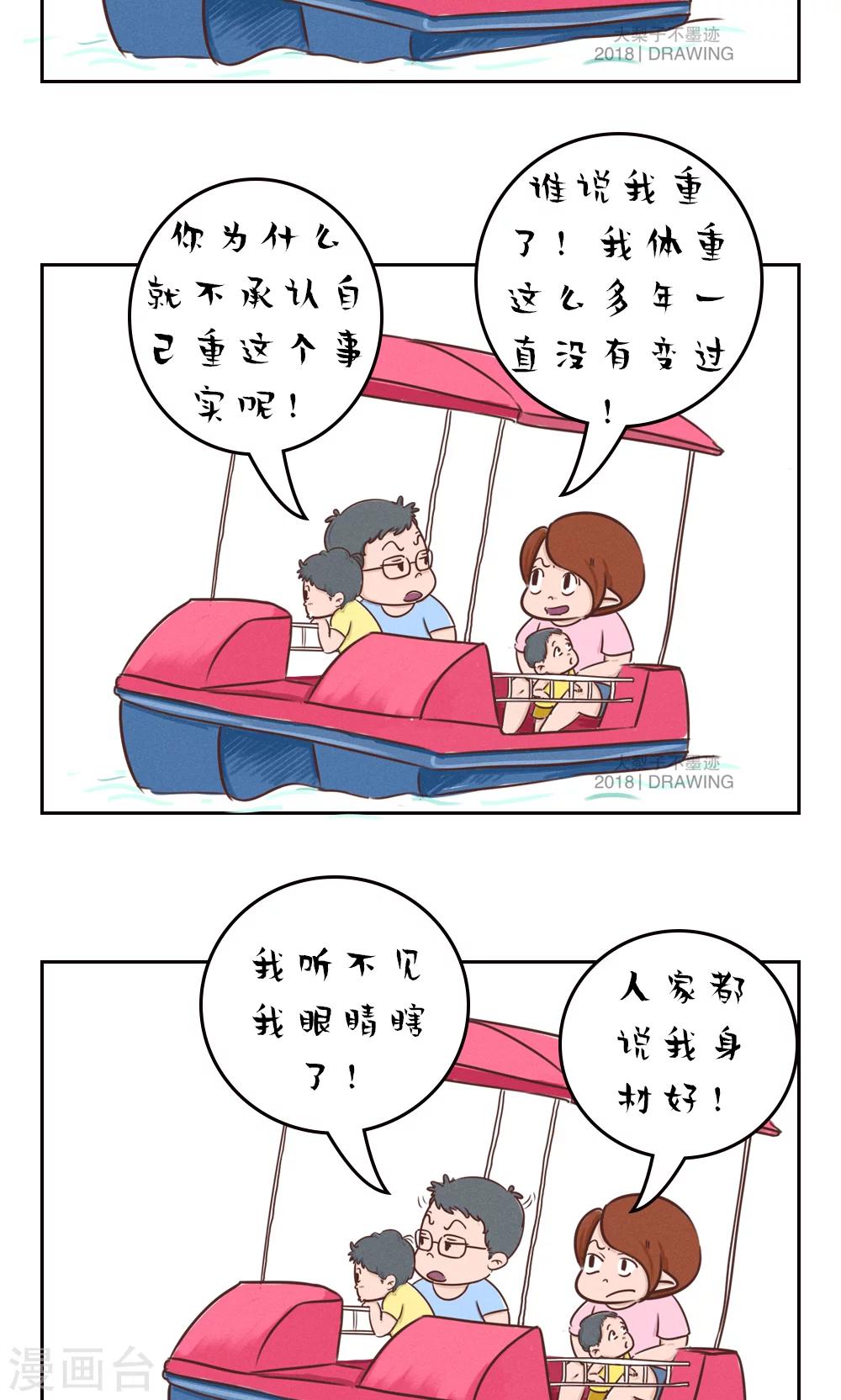 第64话-第68话