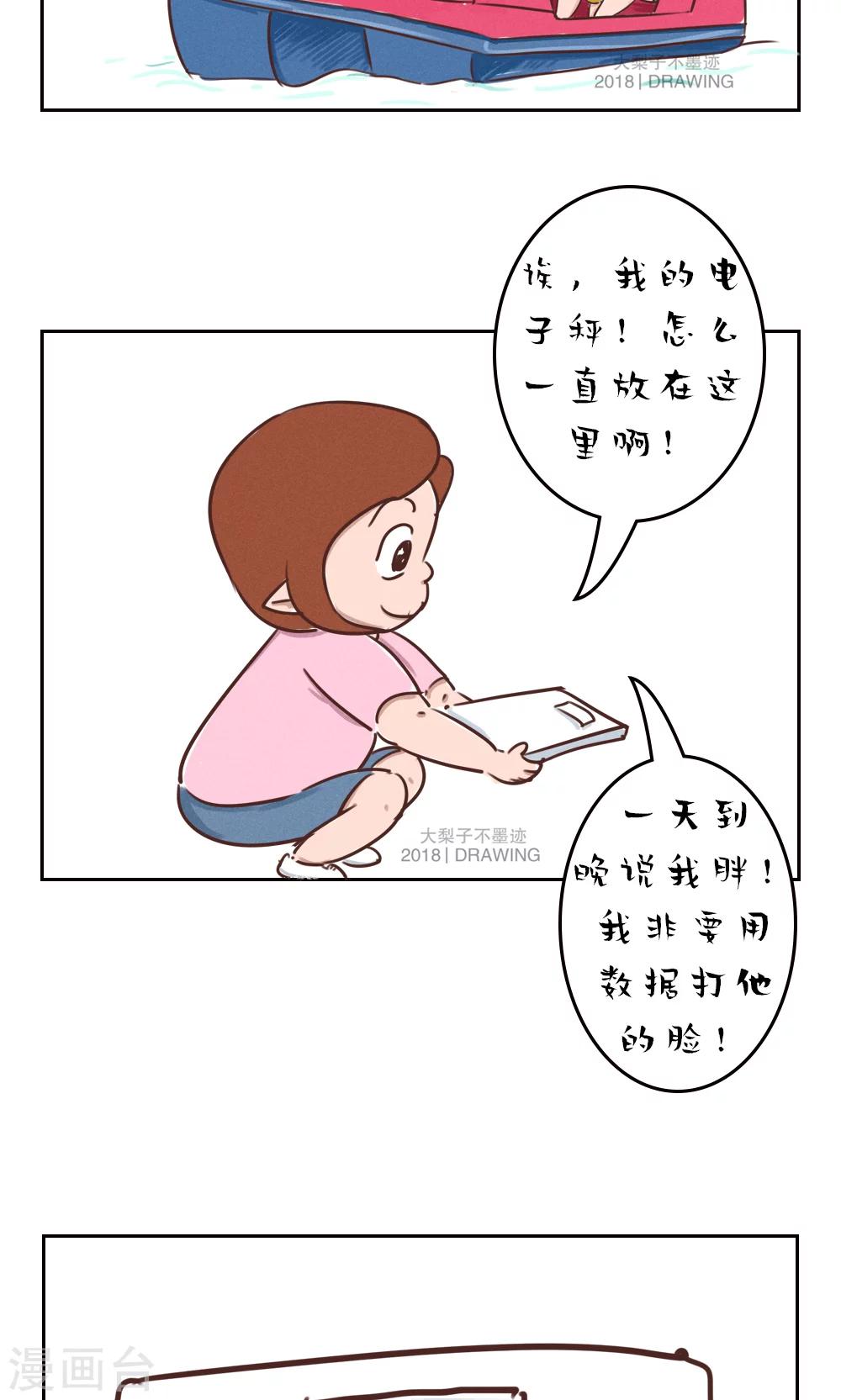 第64话-第68话