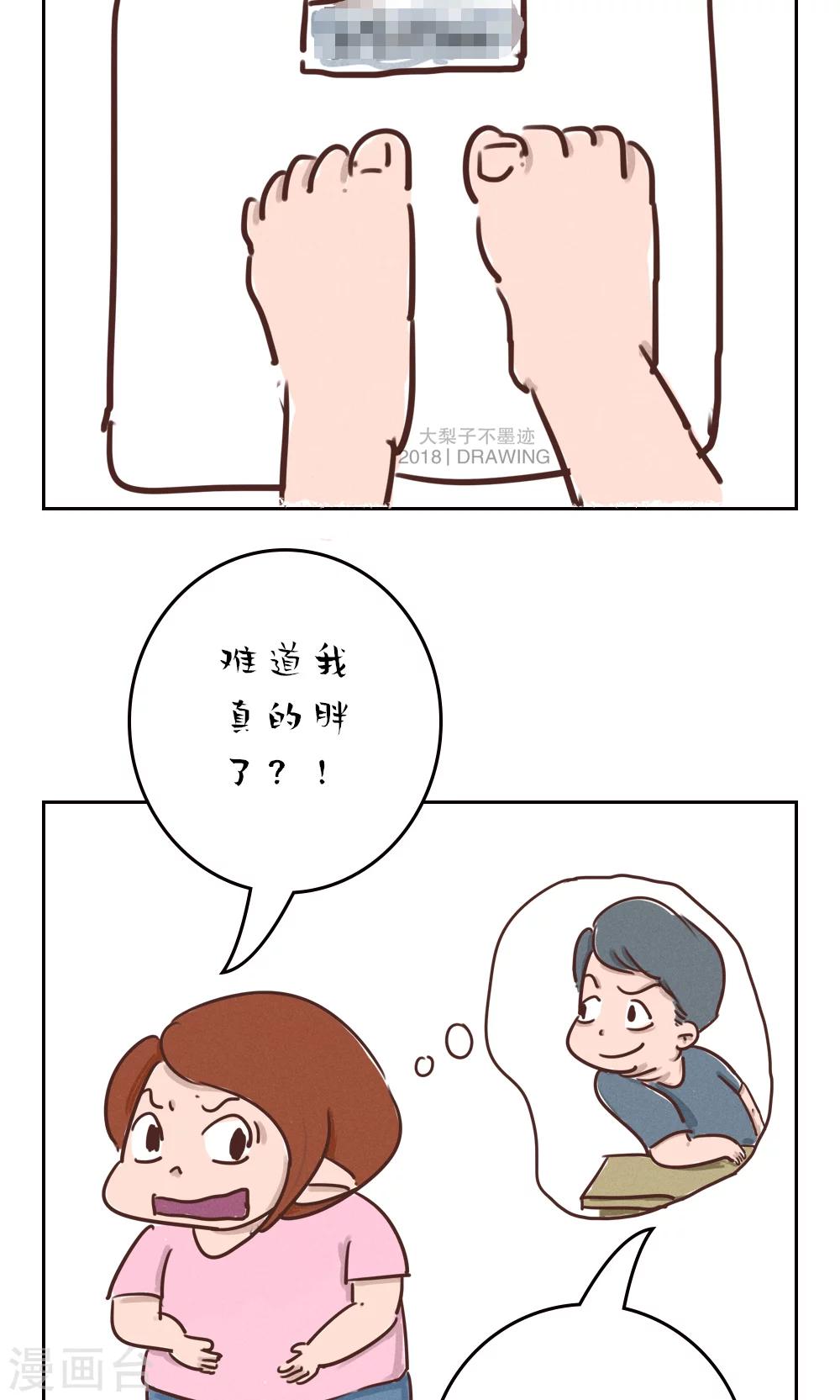 第64话-第68话