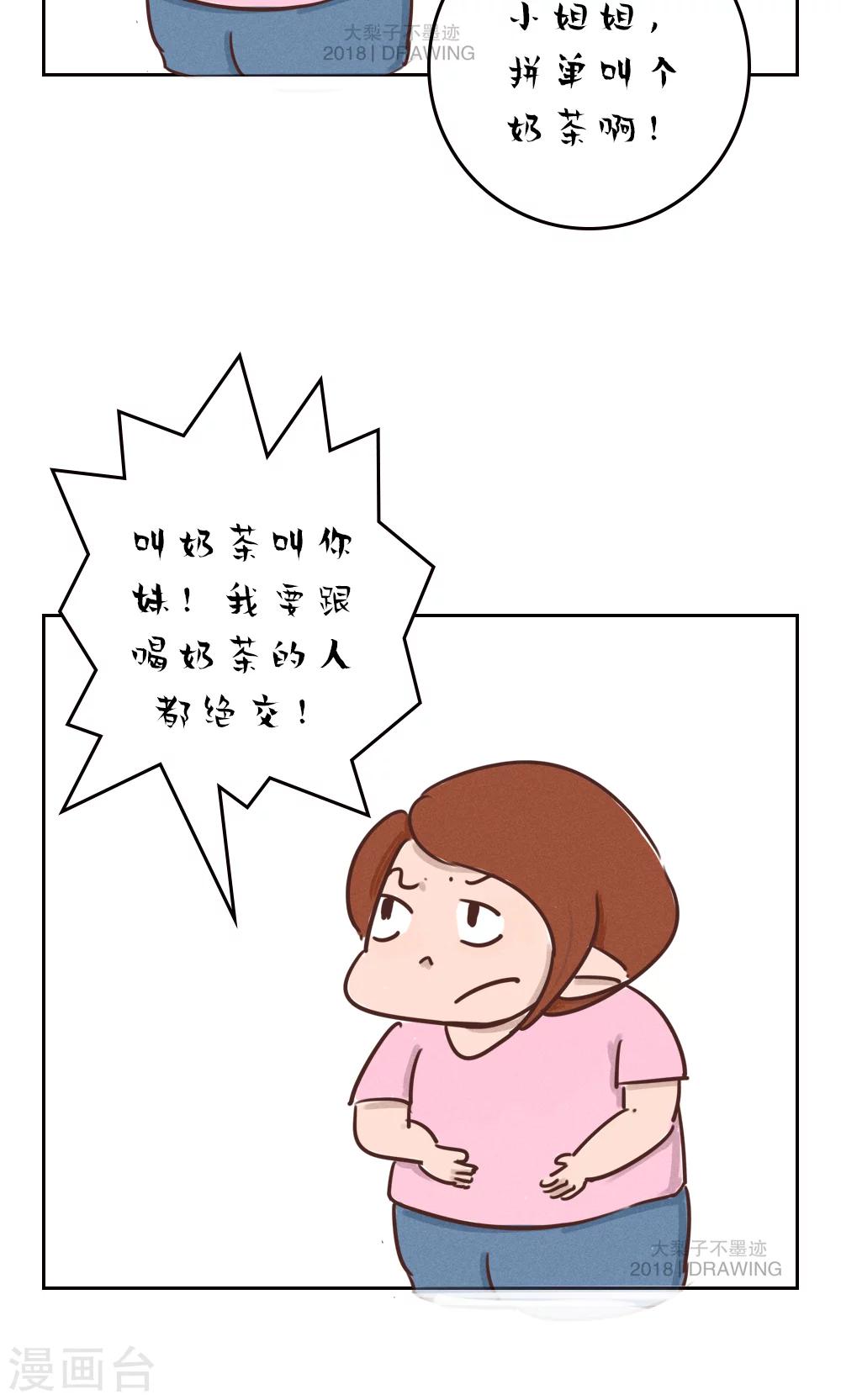 第64话-第68话