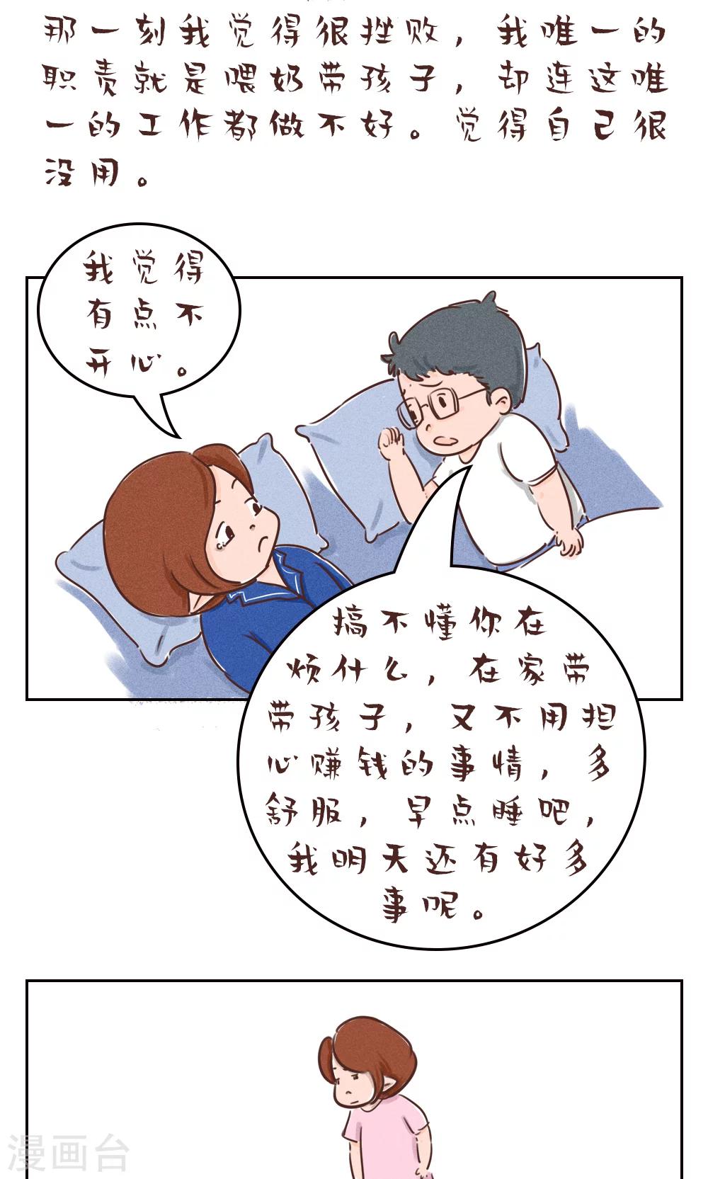 第66话-第70话