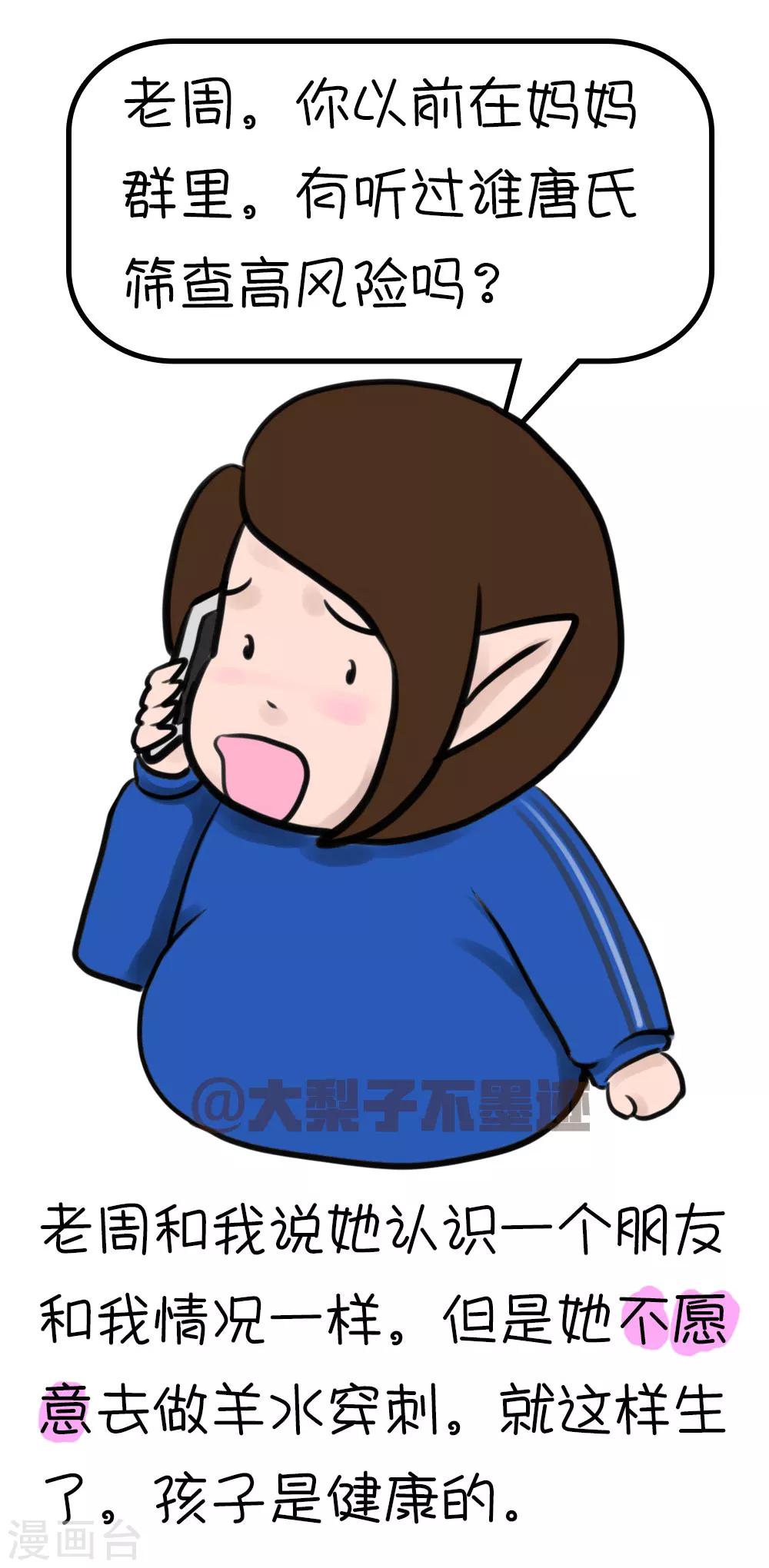 第6话-第8话