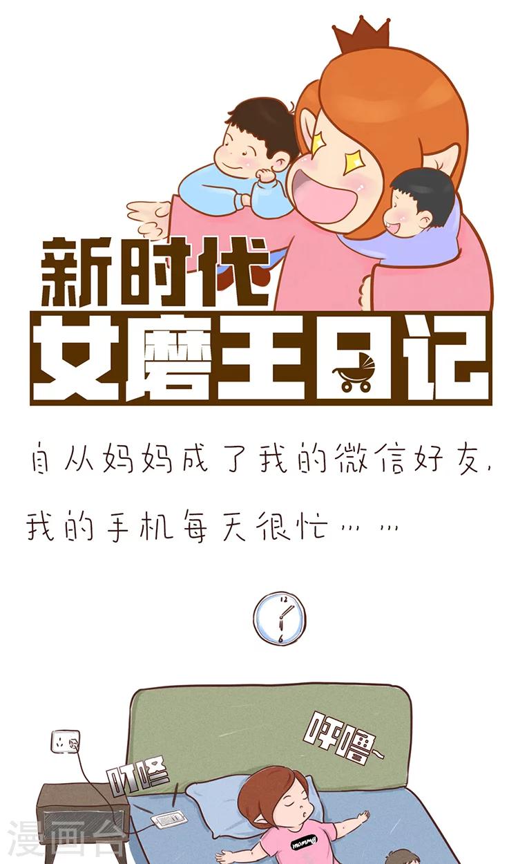 第70话-第74话