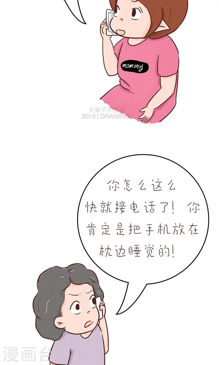 第70话-第74话