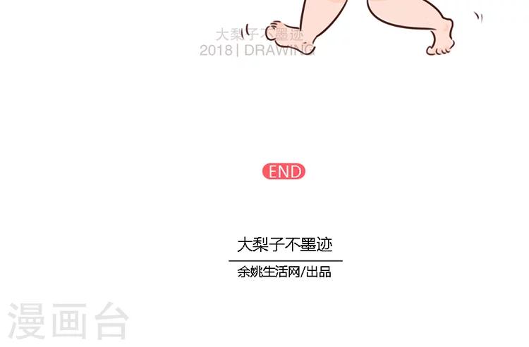 第70话-第74话