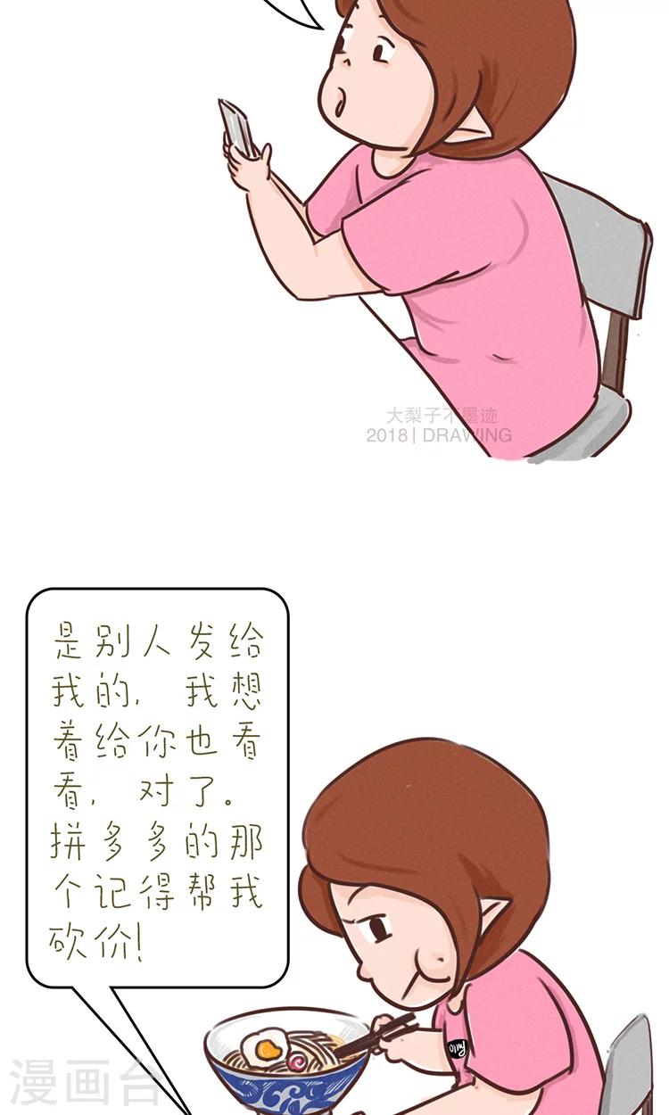 第70话-第74话