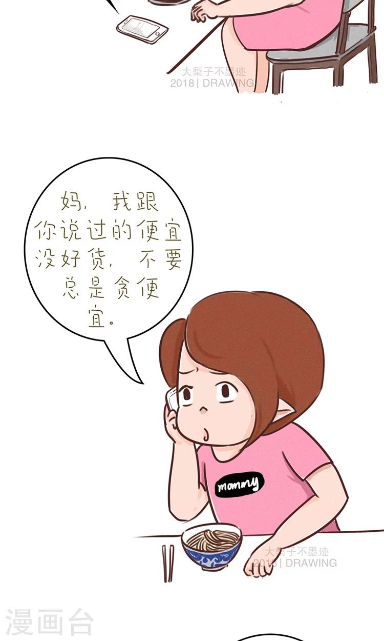 第70话-第74话