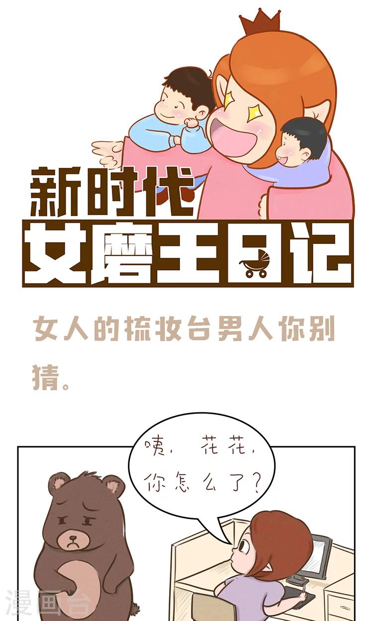 第72话-第76话
