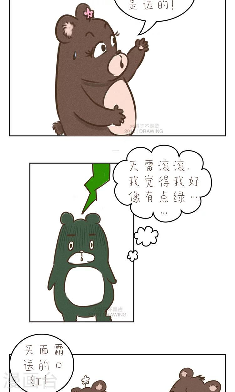 第72话-第76话