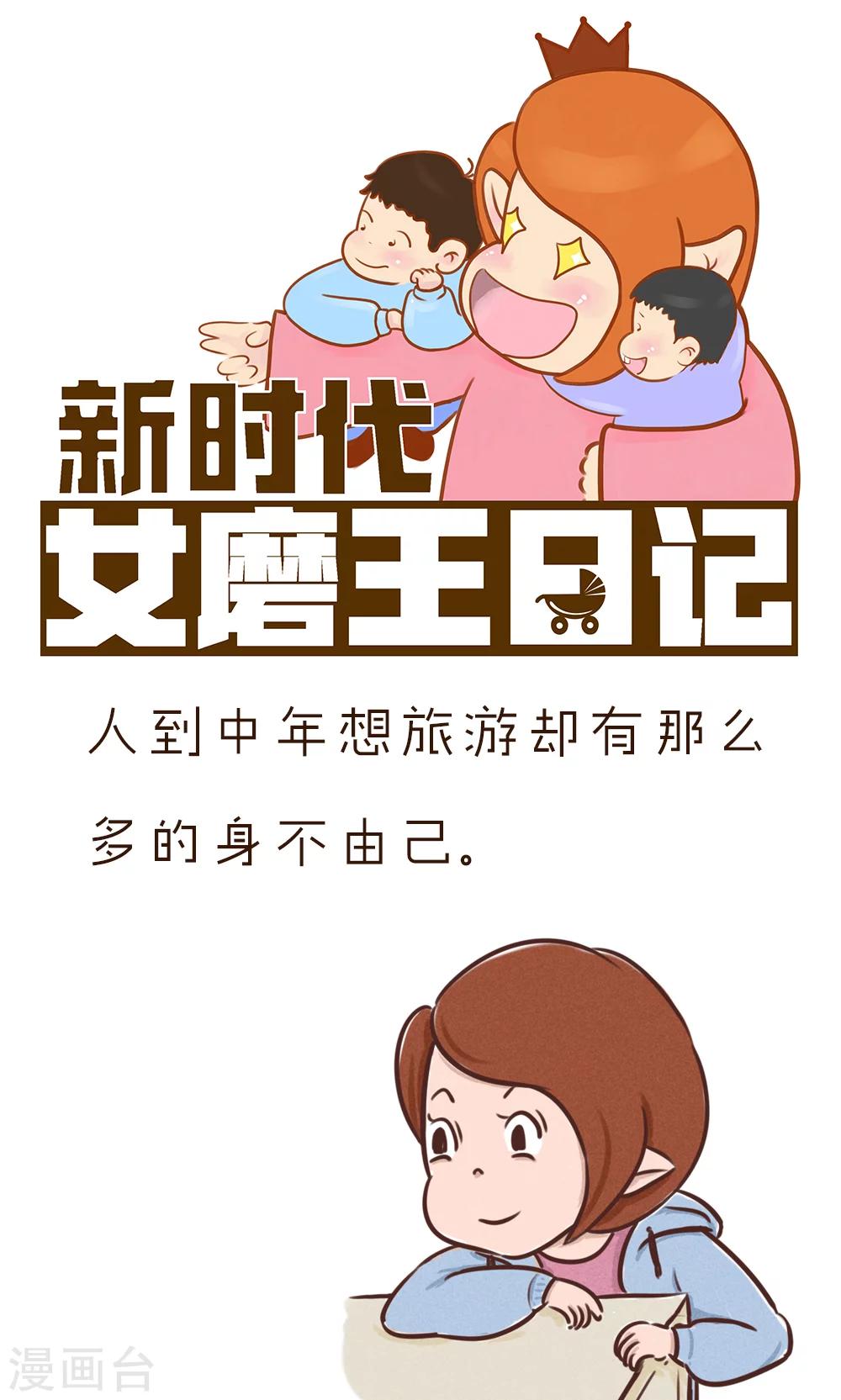 第74话-第78话