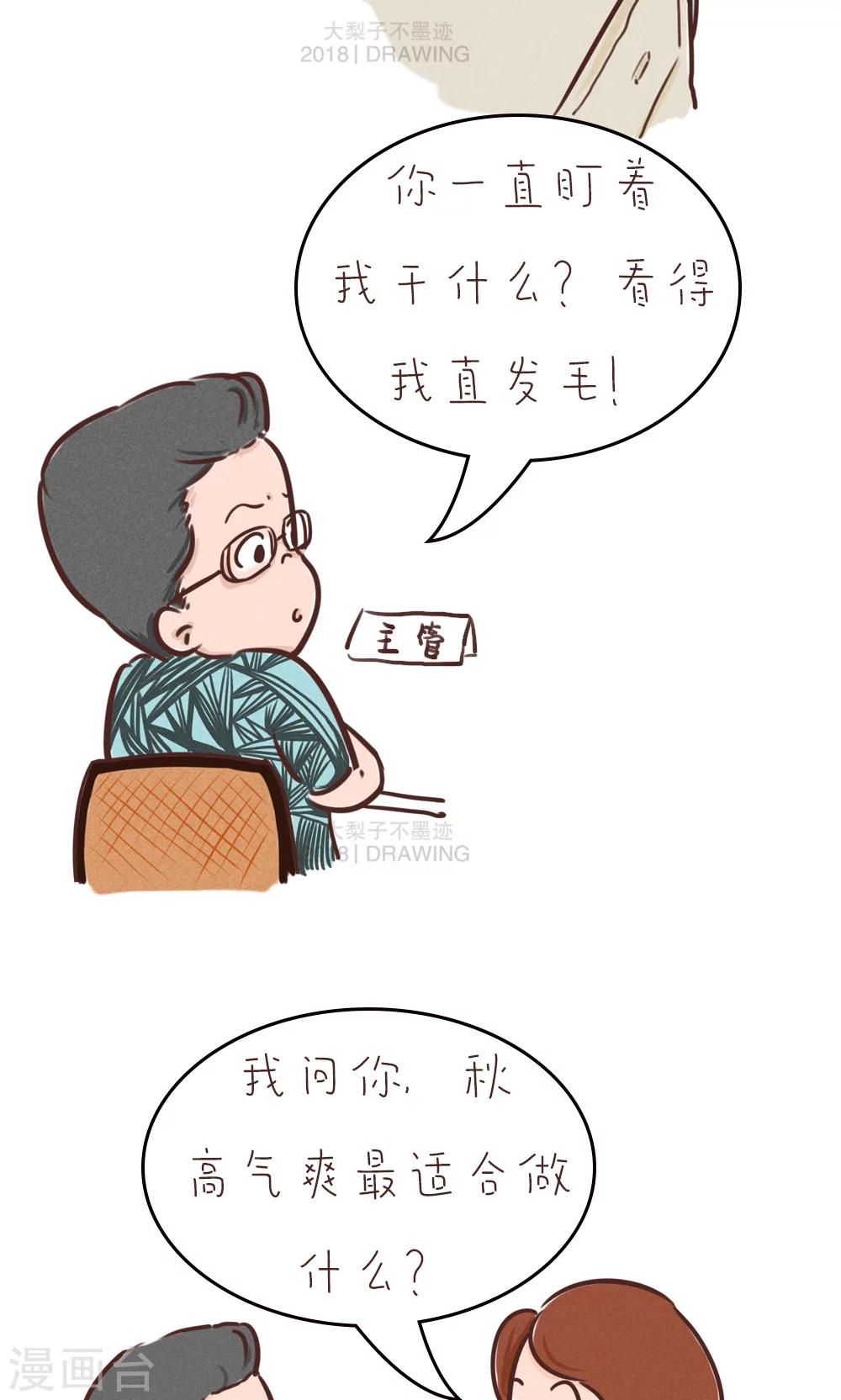 第74话-第78话