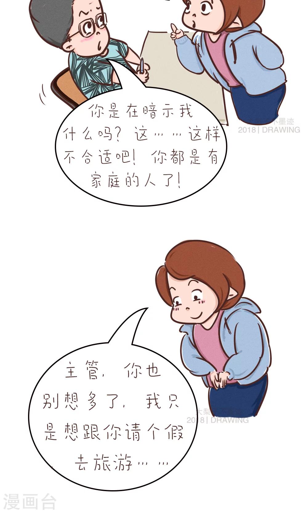 第74话-第78话