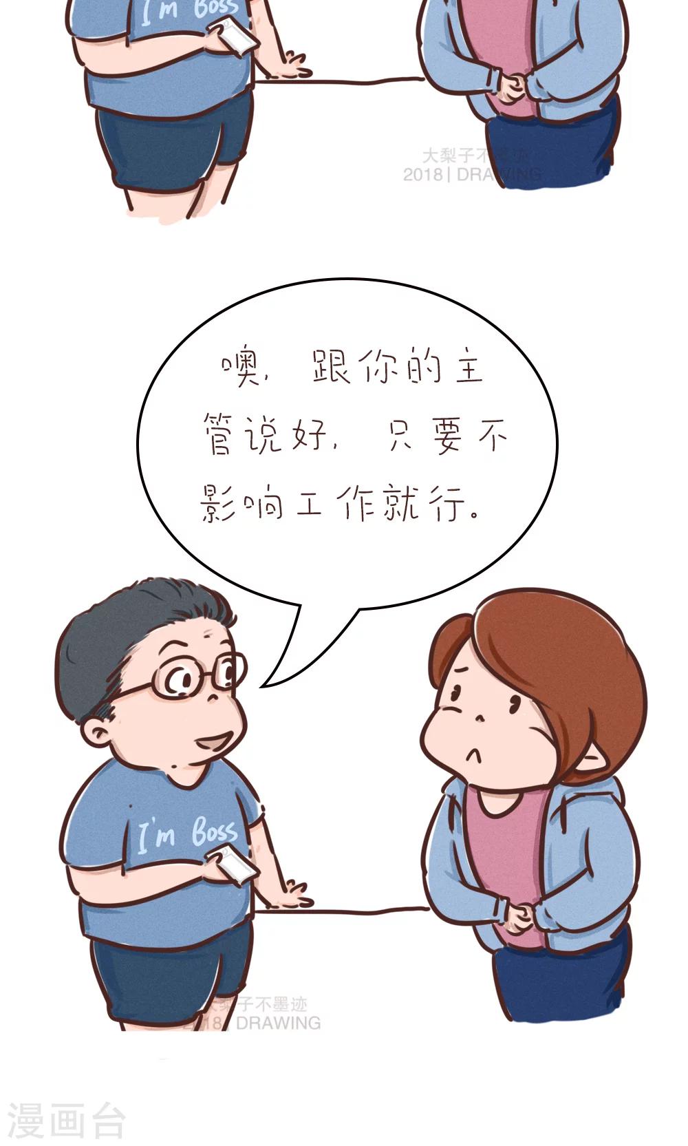 第74话-第78话