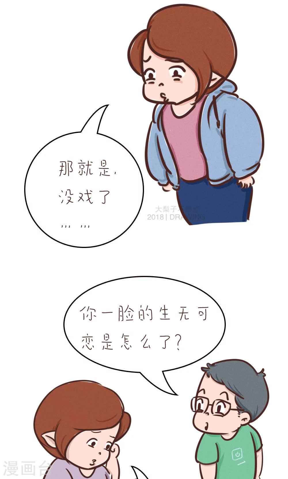 第74话-第78话