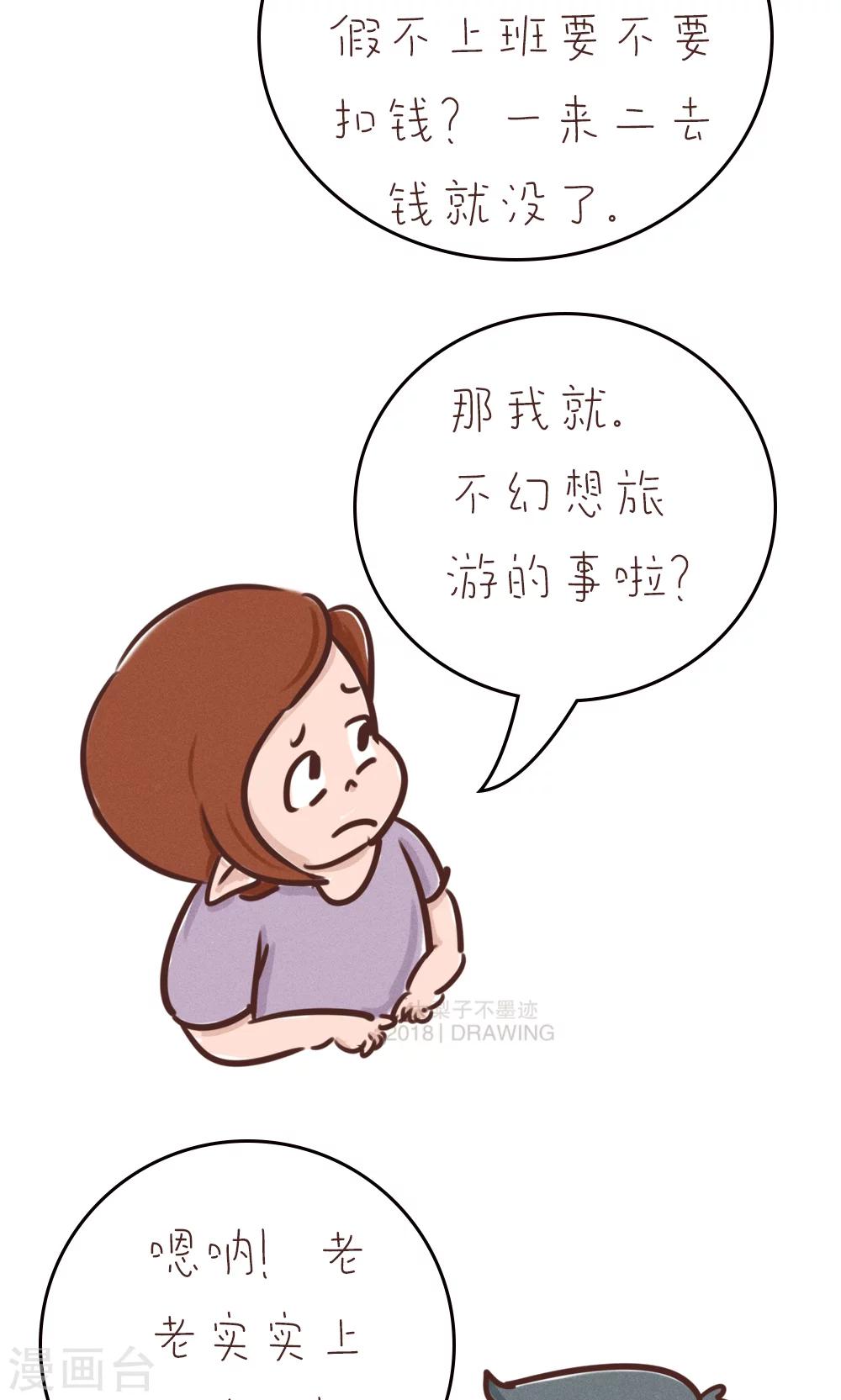 第74话-第78话