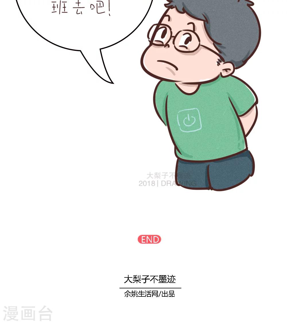 第74话-第78话