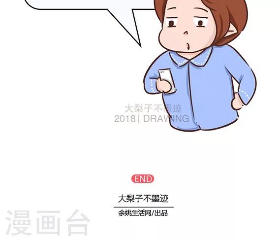 第78话-第82话
