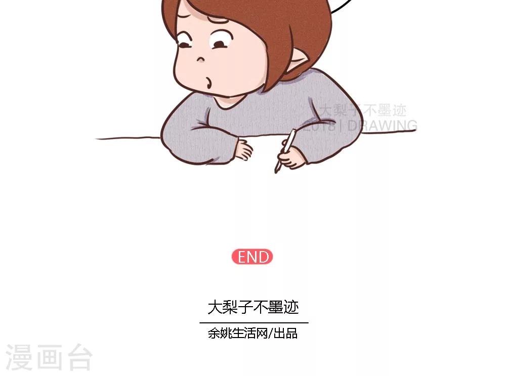 第82话-第86话