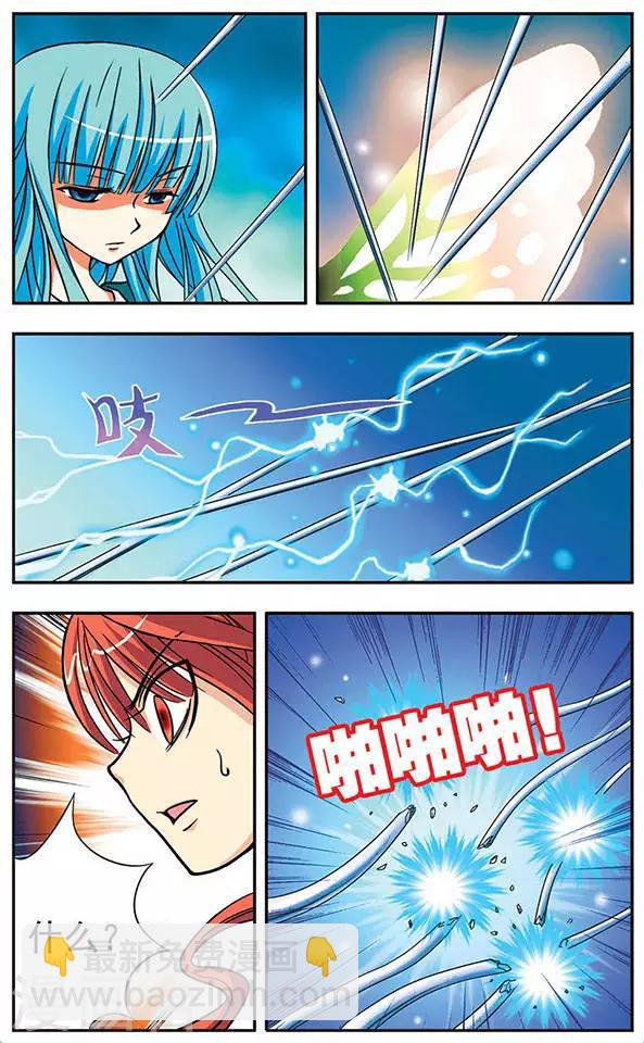 第2话 突然而至的相会-第2话