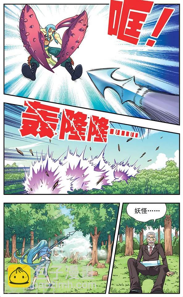 第12话 黑衣祭司的对决-第12话