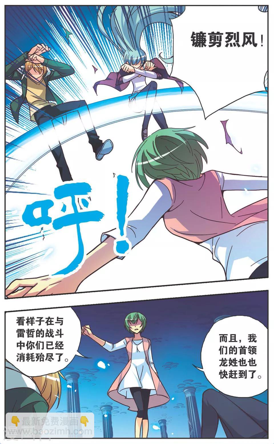 第124话 密信疑云-第124话