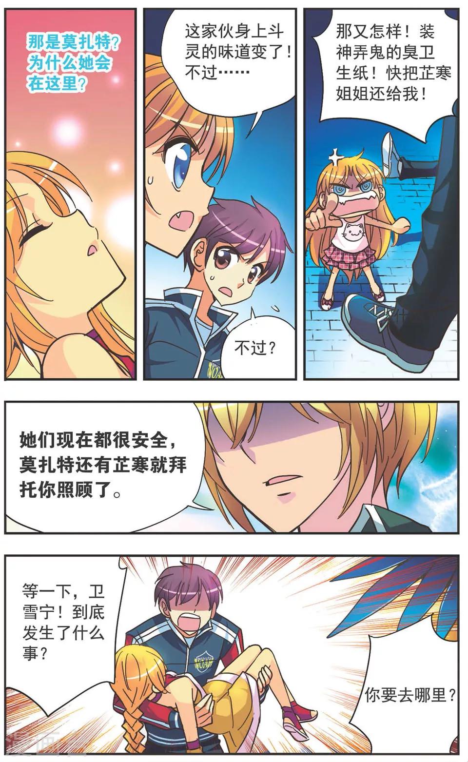 第126话 分别-第126话