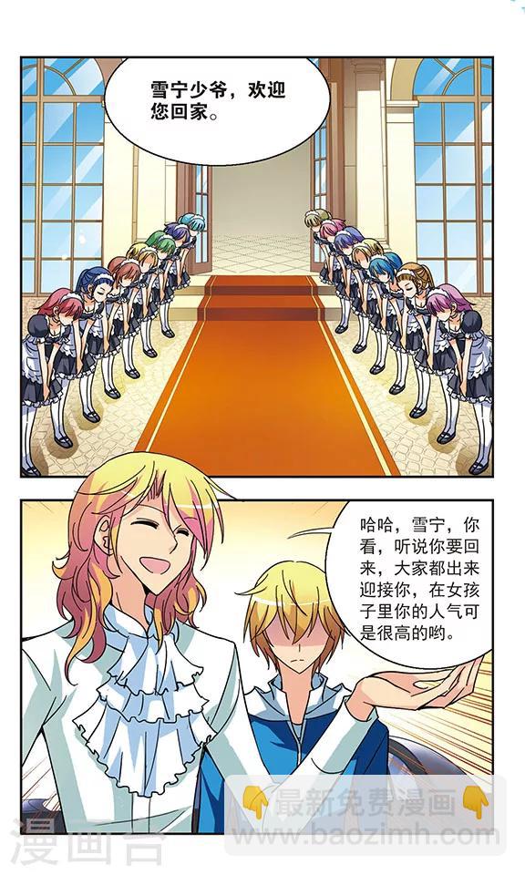 第132话 那个女孩-第132话