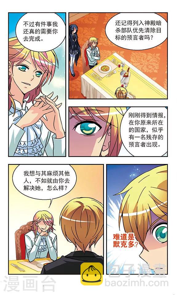 第134话 资格-第134话