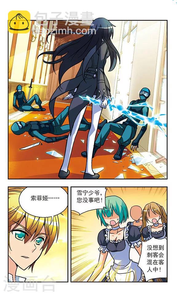 第134话 资格-第134话