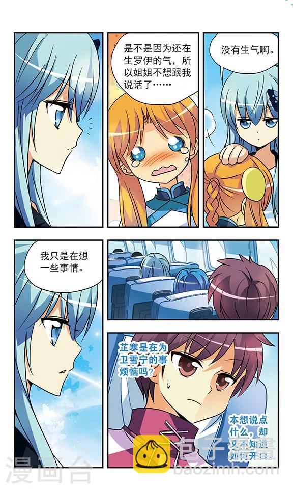 第136话 擦身而过-第136话