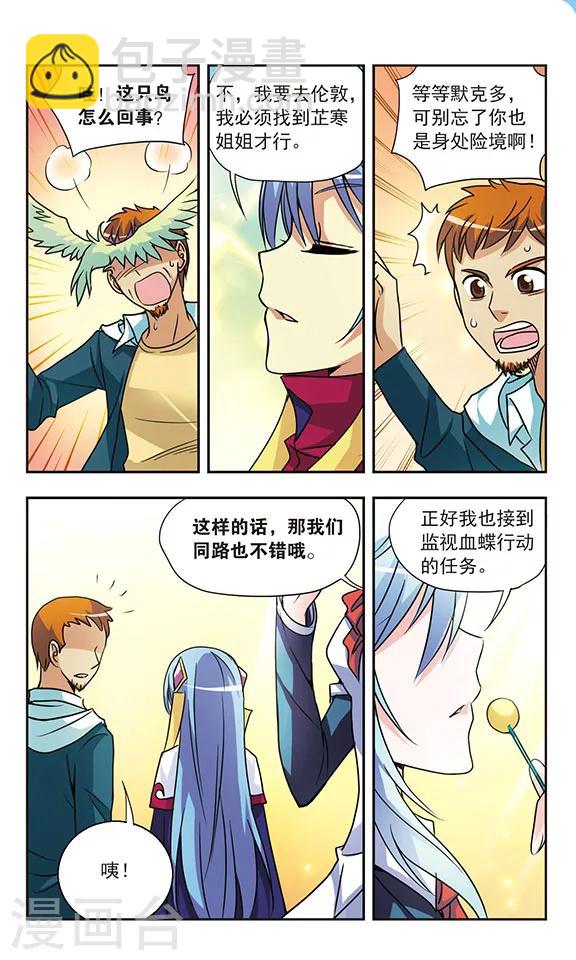 第136话 擦身而过-第136话