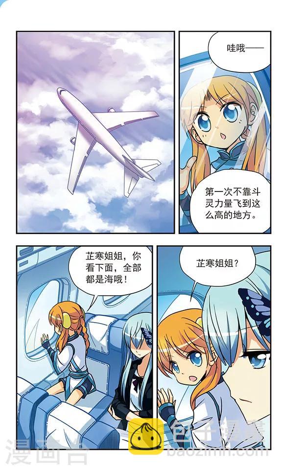 第136话 擦身而过-第136话
